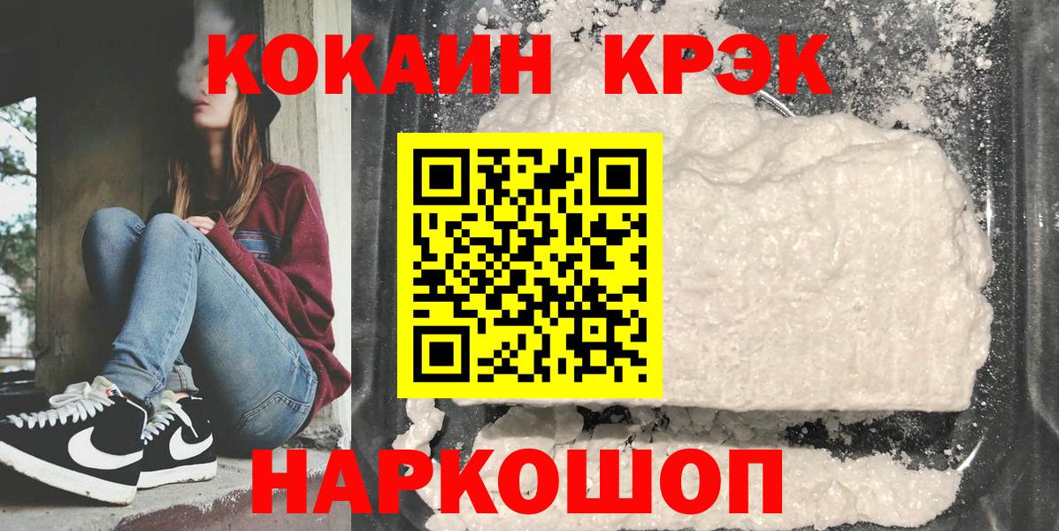 COCAIN Перу Тара