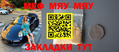 метамфетамин Малгобек