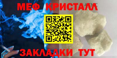 амф Мариинск