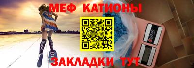 метамфетамин Малгобек