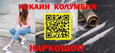PSILOCYBIN Малоярославец