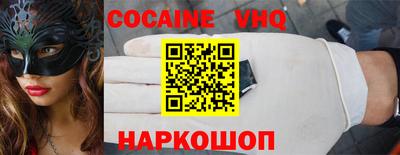 метамфетамин Малгобек