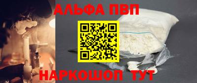 амф Мариинск
