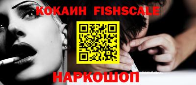 метамфетамин Малгобек