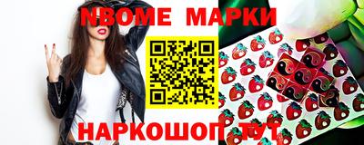 метамфетамин Малгобек
