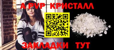 метамфетамин Малгобек