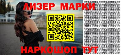 PSILOCYBIN Малоярославец