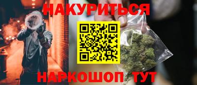 метамфетамин Малгобек