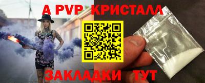 амф Мариинск