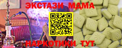 метамфетамин Малгобек