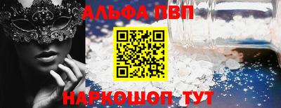 амф Мариинск