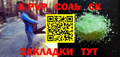 метамфетамин Малгобек