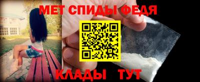 амф Мариинск