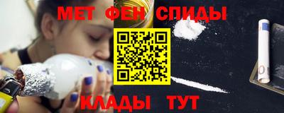 метамфетамин Малгобек