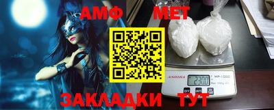 метамфетамин Малгобек