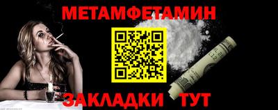 амф Мариинск