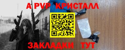 амф Мариинск