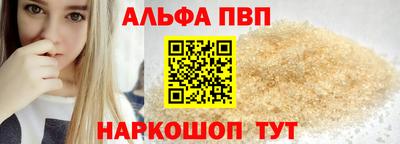 амф Мариинск