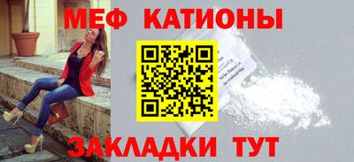 метамфетамин Малгобек