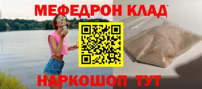 метамфетамин Малгобек