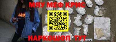 амф Мариинск
