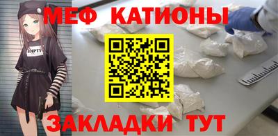 амф Мариинск