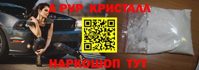 амф Мариинск