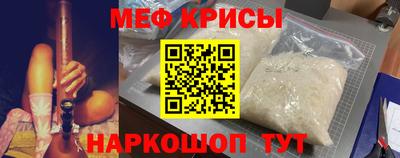 метамфетамин Малгобек