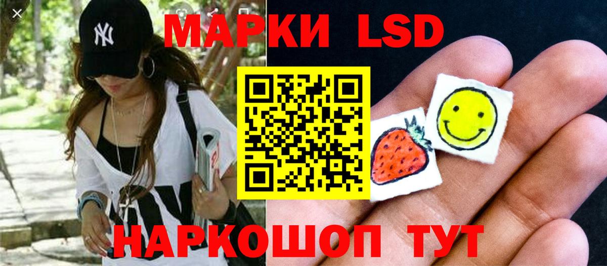 Тара  Лсд 25 экстази кислота  Вход с VPN 