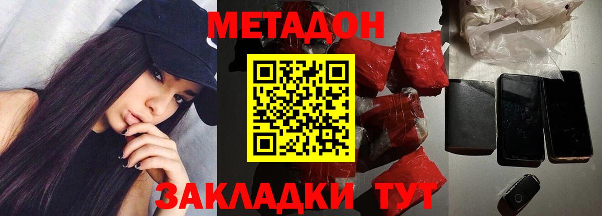 Тара    ссылки  Вход с VPN  МЕТАДОН VHQ 