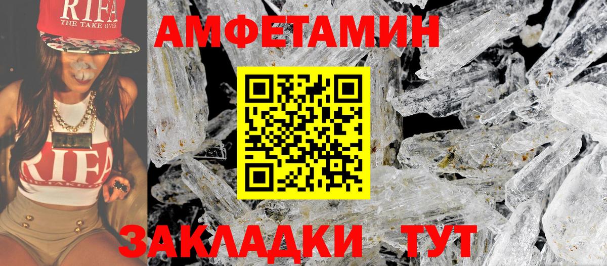 Первитин винт Тара