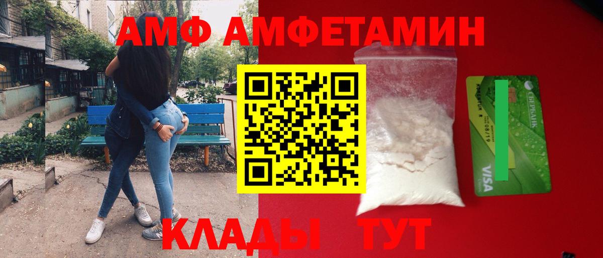 Метамфетамин кристалл  Метамфетамин кристалл  Тара  Вход с VPN 