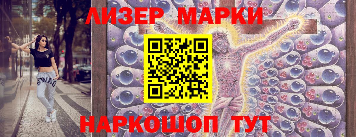 Codein Тара