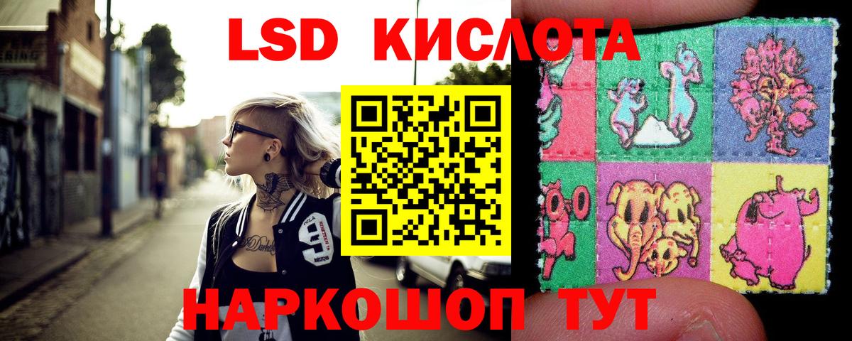 Тара  Марки NBOMe 1,8мг  Вход с VPN 