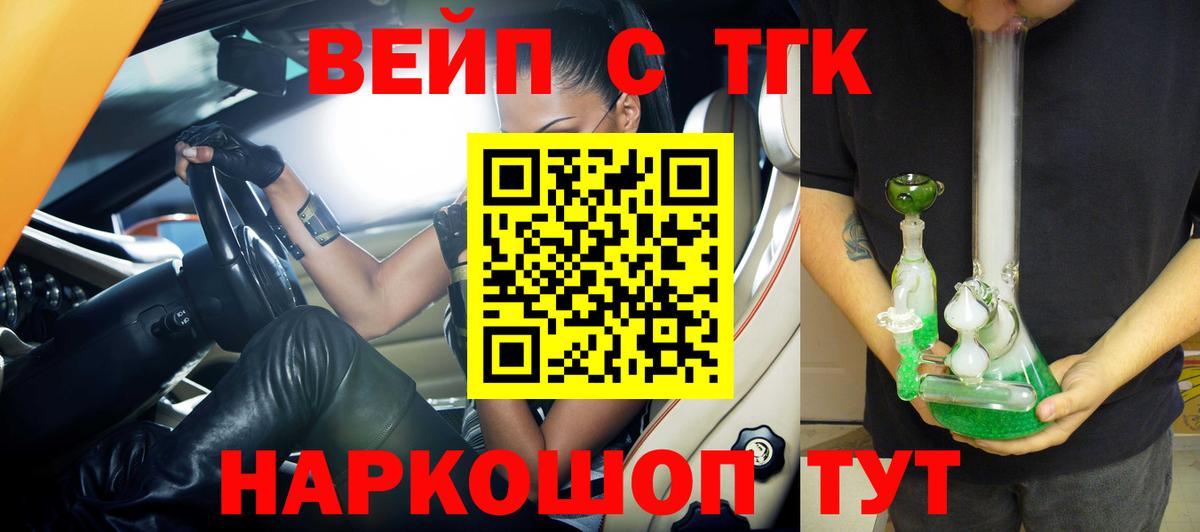Дистиллят ТГК гашишное масло  ссылка на мегу ссылки  ТГК жижа  Тара  Вход с VPN 