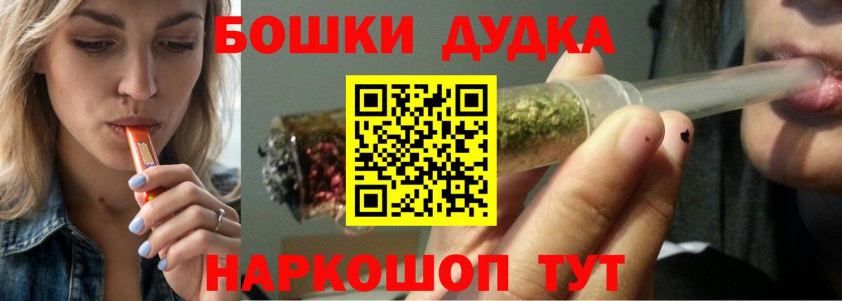 Бошки Шишки ГИДРОПОН  Вход с VPN  Тара  Канабис планчик  Бошки Шишки Amnesia 